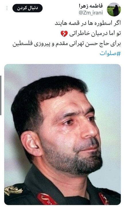 شب روشن برای پدر موشکی ایران/ جای «طهرانی‌مقدم» خالی‌است