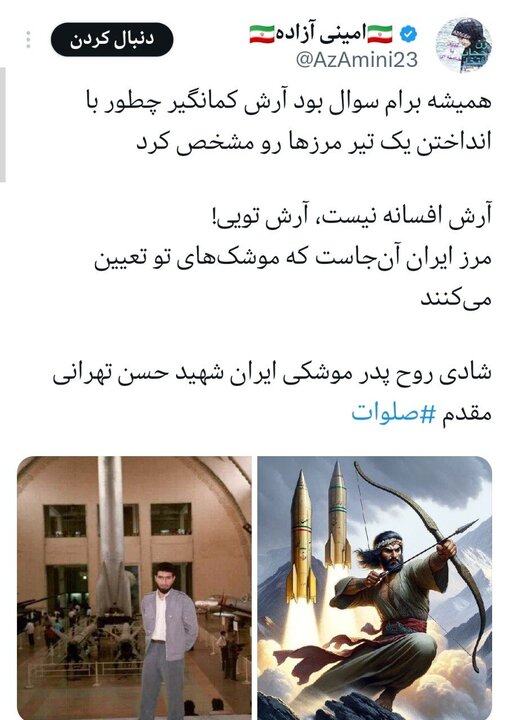 شب روشن برای پدر موشکی ایران/ جای «طهرانیمقدم» خالیاست