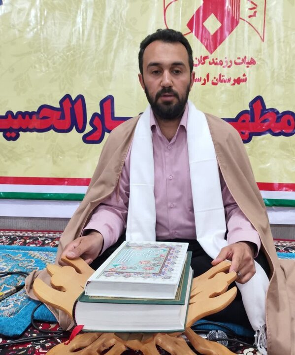 نور قرآن ندیدن را برای من به آغاز دیدن تبدیل کرد