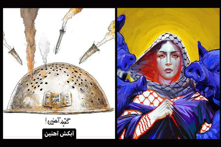 طراحان برای «وعده صادق» نقش زدند/ از آبکش آهنین تا اشک خونفشان طراحان برای «وعده صادق» نقش زدند/ از آبکش آهنین تا اشک خونفشان