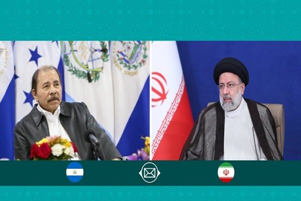 رئيسي يثمّن موقف رئيس جمهورية نيكاراغوا لدعم مواقف إيران تجاه الكيان الصهيوني