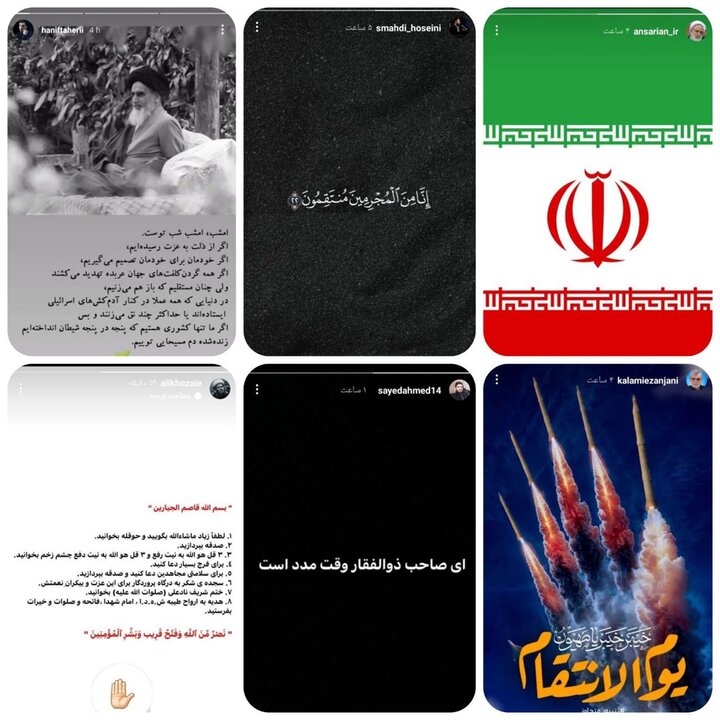 حمایت مداحان و منبریها از تنبیه رژیم خبیث صهیونیستی