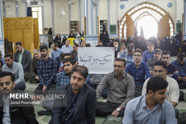 تجمع دانشگاهیان دانشگاه شیراز در حمایت از عملیات وعده صادق در شیراز