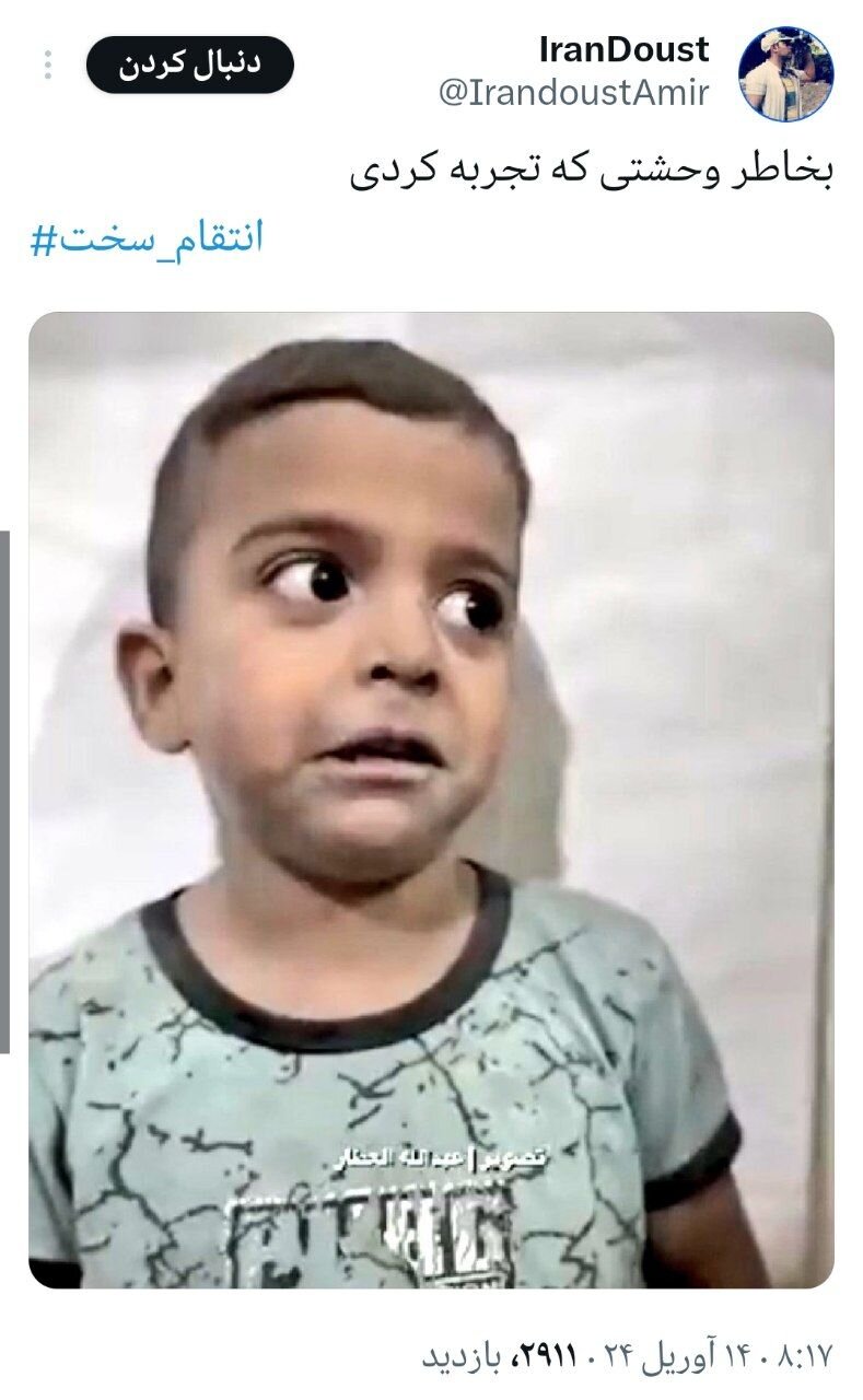 شبی که اسراییلیها فرار میکردند/ مثل یک عید بزرگ!