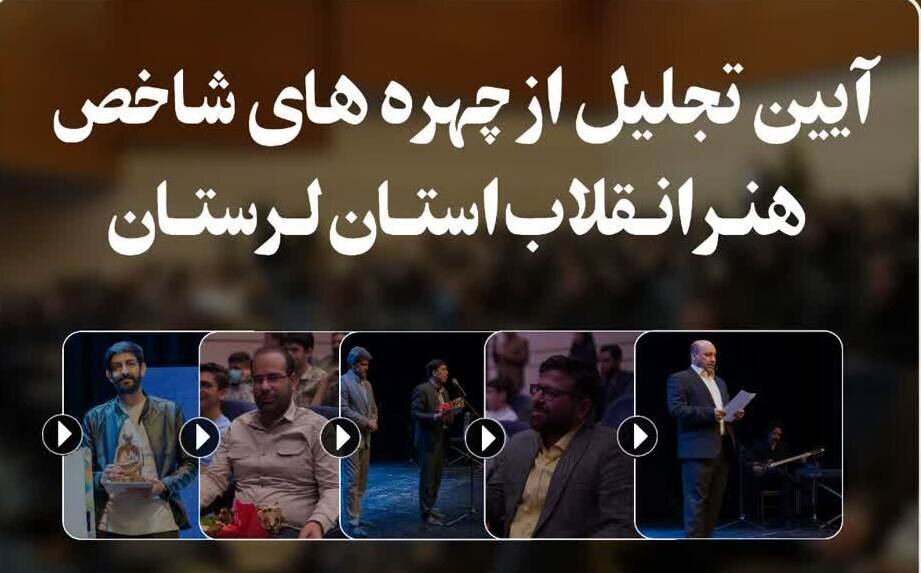 روایت آنهایی که به میانه میدان جهاد فرهنگی آمدند