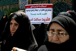 تذکر و روشنگری «سفیران مهر» در خصوص عفاف و حجاب در اماکن عمومی تهران