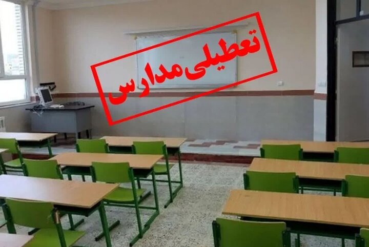 مدارس 21 شهرستان خوزستان غیرحضوری شد