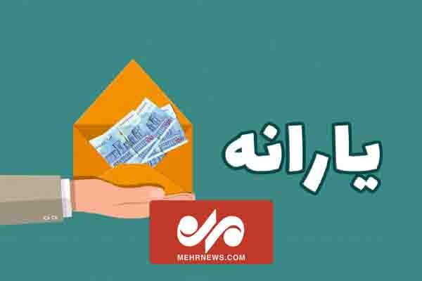 جزییات یارانهها در بودجه سال ۱۴۰۳ جزییات یارانهها در بودجه سال ۱۴۰۳