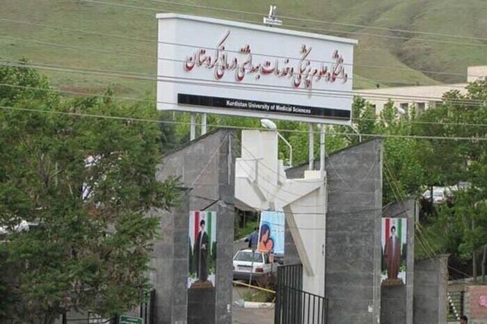 علوم پزشکی کردستان در مقطع دکترای پزشکی مولکولی دانشجو می‌پذیرد
