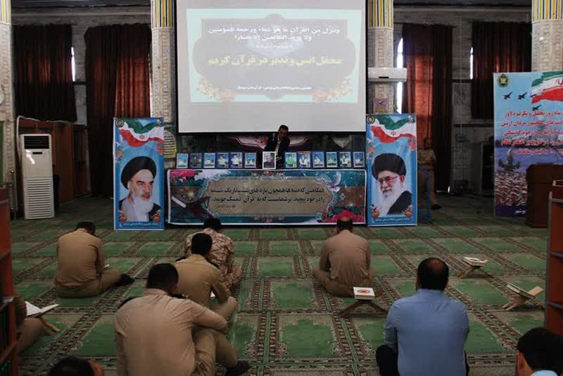 محفل انس قرآن کریم در پایگاه دریایی بوشهر برگزار شد
