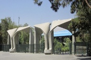 دانشگاه تهران تفاهم‌نامه با معاونت امور زنان و خانواده رییس‌جمهوری را لغو کرد