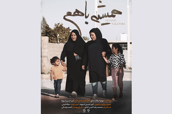 «پا به ماه» روایت کرد/ ۲ خواهر دوقلو که با هم باردار شدند «پا به ماه» روایت کرد/ ۲ خواهر دوقلو که با هم باردار شدند
