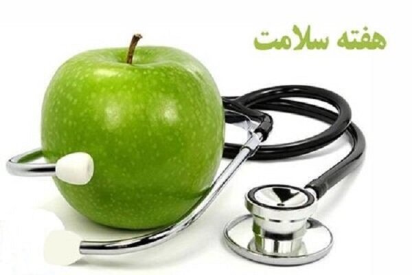 برنامه های هفته ملی سلامت در مازندران اعلام شد - خبرگزاری مهر ...