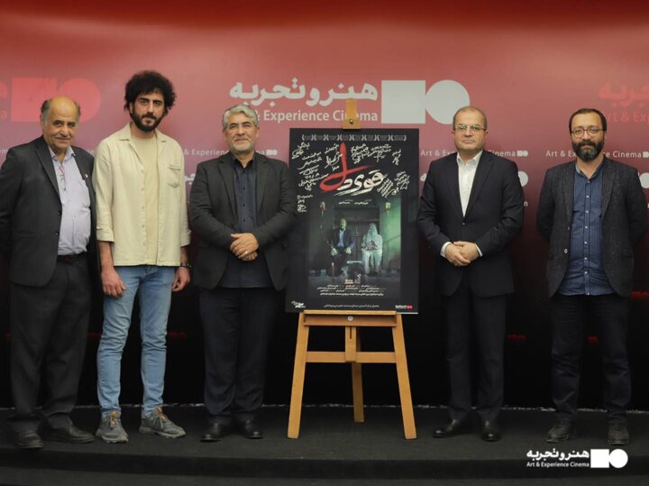 اکران مستند «قویدل» آغاز شد/ فیلمهایی که ترویج مطالبهگری هستند اکران مستند «قویدل» آغاز شد/ فیلمهایی که ترویج مطالبهگری هستند