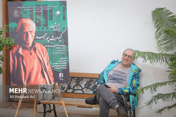 کورورش جوان در مراسم بزرگداشت کیومرث پوراحمد حضور دارد