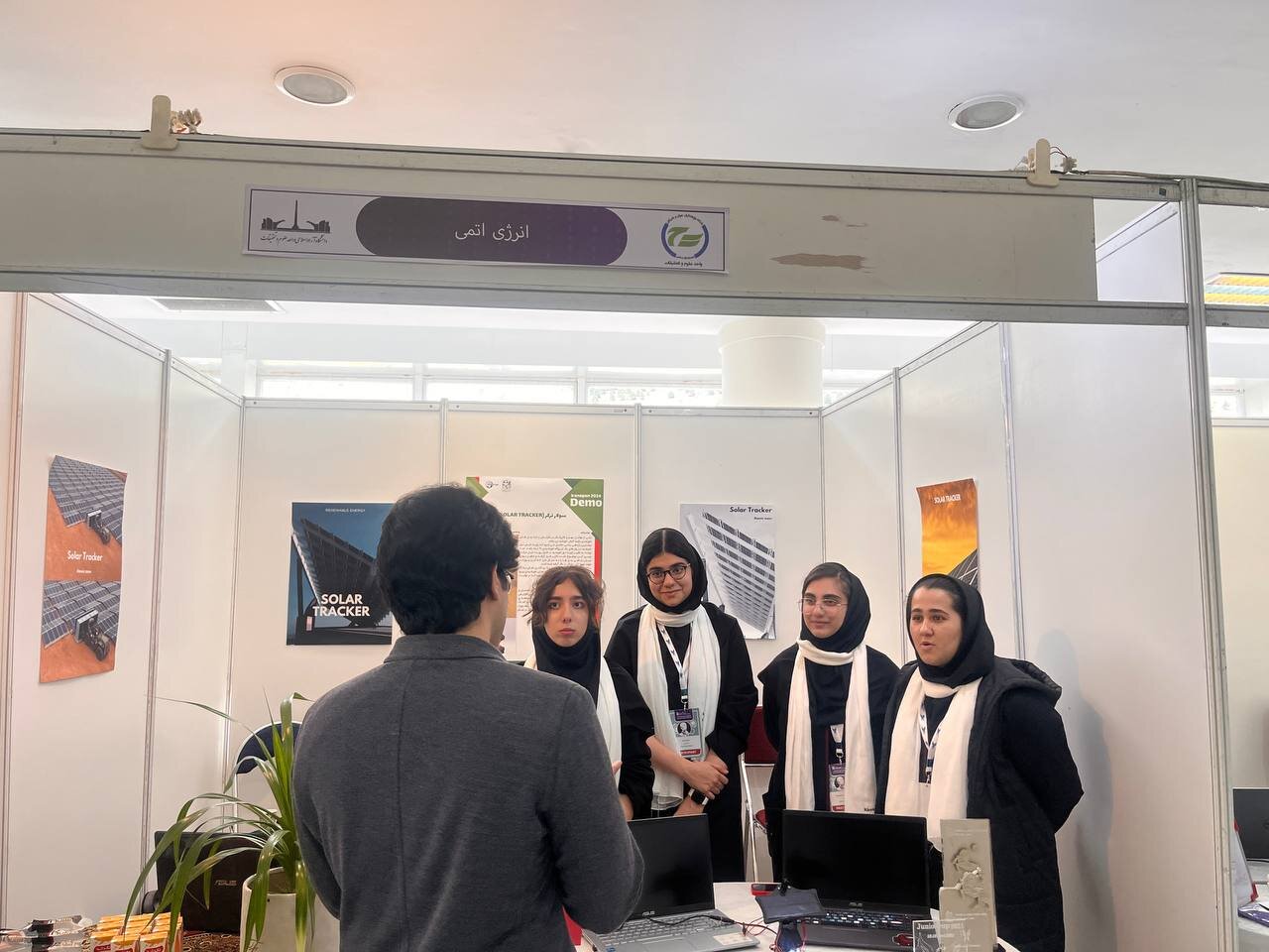 هجدهمین دوره مسابقات بین المللی ربوکاپ آزاد ایران آغاز به کار کرد