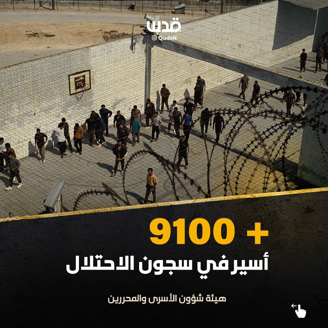 وضعیت سخت و دردناک بیش از ۹۱۰۰ اسیر فلسطینی در «قبرستان زنده‌ها»
