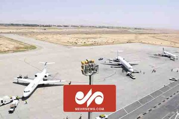 تصاویری از فرودگاه اصفهان و رفع محدودیت‌‎های پرواز