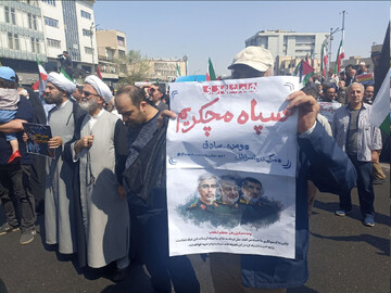 تہران کے عوام کا نماز جمعہ کے بعد حالیہ جوابی کاروائی کی حمایت میں مارچ