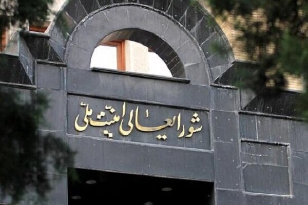 شورای عالی امنیت ملی: تا نهایی شدن پیروزی نیاز به وحدت مردم داریم شورای عالی امنیت ملی: تا نهایی شدن پیروزی نیاز به وحدت مردم داریم