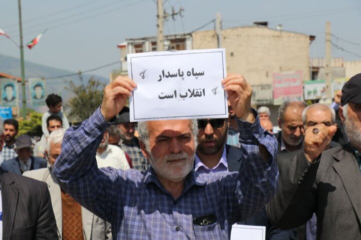 راهپیمایی ضد صهیونیستی مردم گیلان در حمایت از مردم غزه
