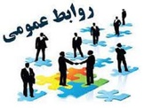 جایگاه روابط‌عمومی آرام‌آرام در متن حکمرانی دستگاه‌ها در حال تثبیت است