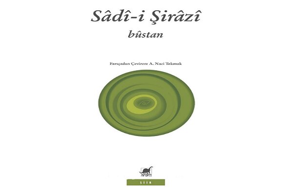 İranlı şair Sadi-i Şirazi bugün anılıyor