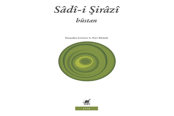 Sadi; Fars Edebiyatı'nın ölümsüz ismi