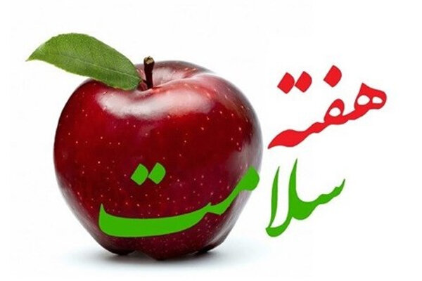 ترویج فرهنگ سلامت در مدارس البرز با اجرای برنامه های متنوع