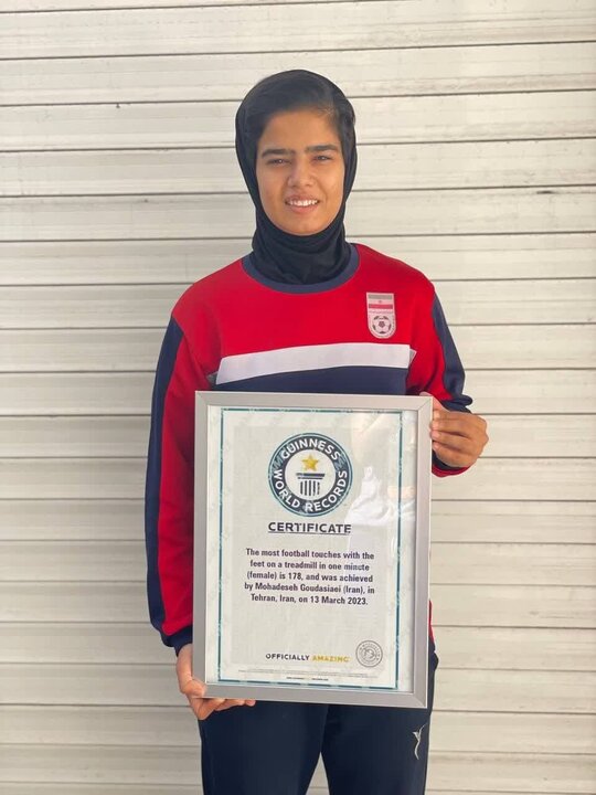 گفتوگوی مهر با دختری که رکورد جهانی یک آمریکایی را شکست