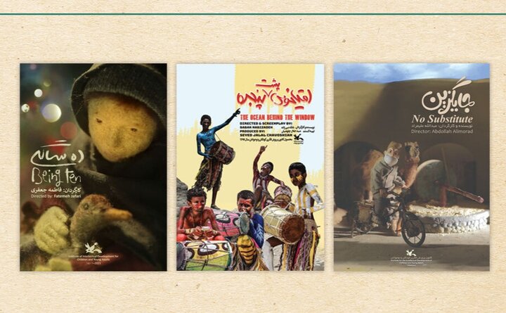 حضور ۳ فیلم کانون در جشنواره بینالمللی کودکان لکنوی هند حضور ۳ فیلم کانون در جشنواره بینالمللی کودکان لکنوی هند