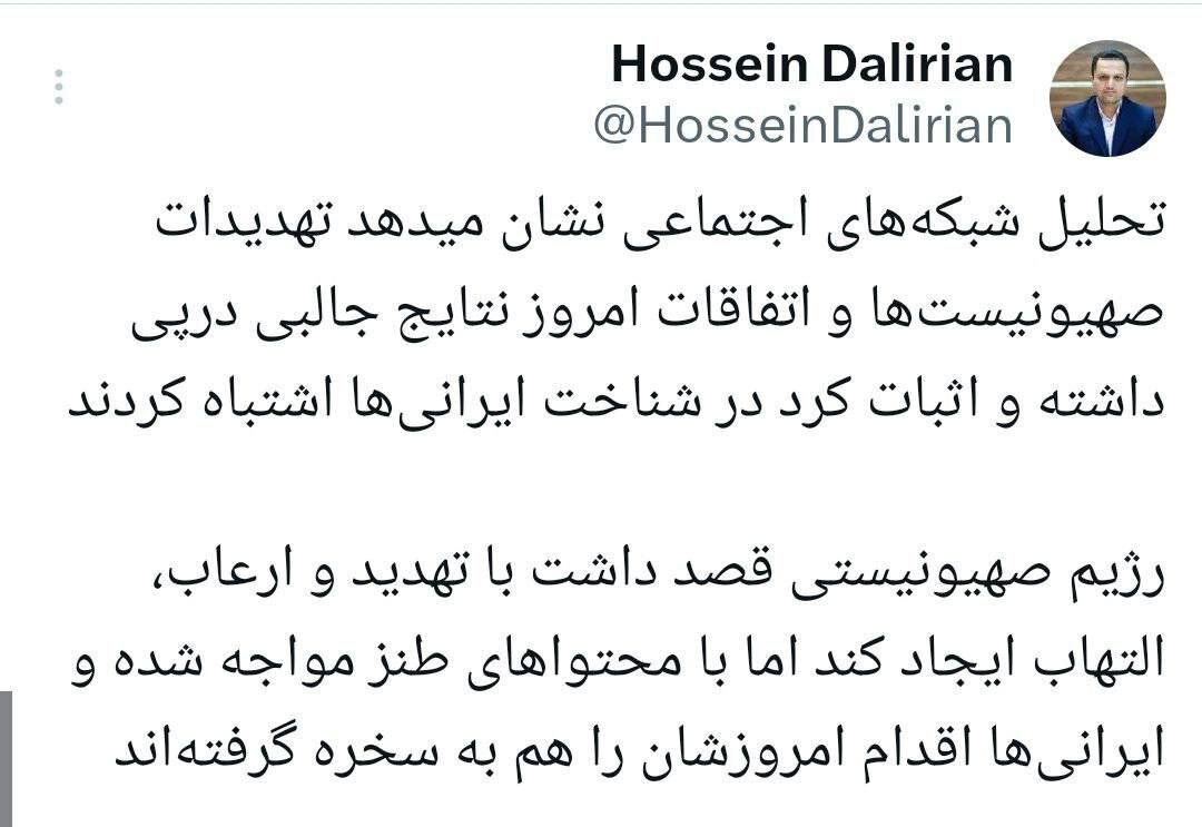 هنوز در خیابانهای دمشق از پاسخ ایران به اسراییل حرف میزنند!