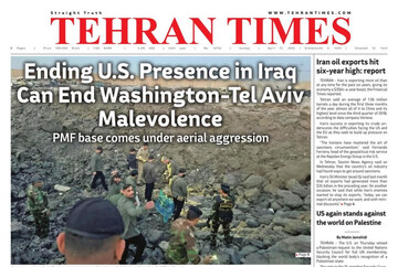 Front pages of Iran's English dailies on April 21