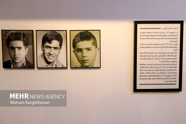 «سفر آخر» افتتاح شد/ عکس‌هایی از لحظات پایانی زندگی شهید آوینی