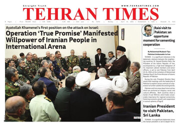 Front pages of Iran's English dailies on April 22