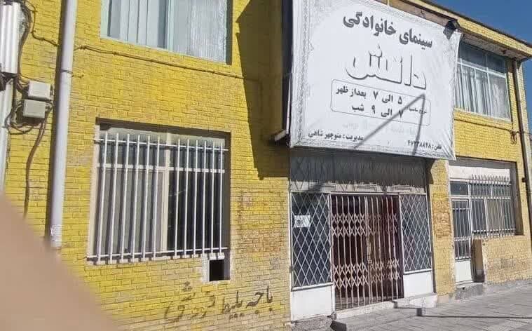 نقش برابر مردم و مسوولان برای ماندگاری سینما در قوچان