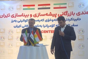 إيران تفتتح مركزا تجارياً متخصصاً في صناعة البناء في إقليم كردستان العراق