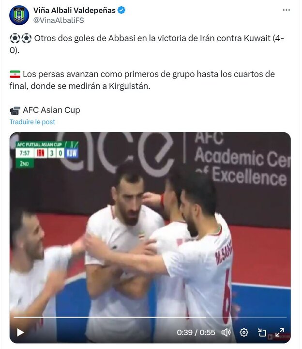 واکنش باشگاه اسپانیایی به پیروزی تیم ملی فوتسال ایران