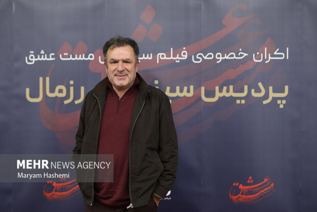 اکران خصوصی فیلم سینمایی «مست عشق» اکران خصوصی فیلم سینمایی «مست عشق»