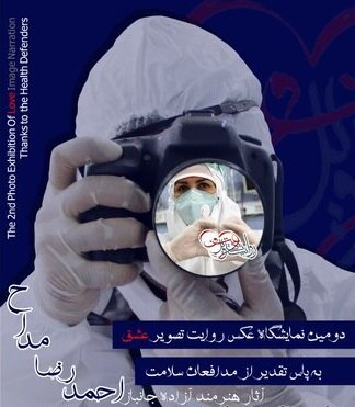 خاطرات جانباز آزادهای که چهره سال هنر انقلاب فارس شد