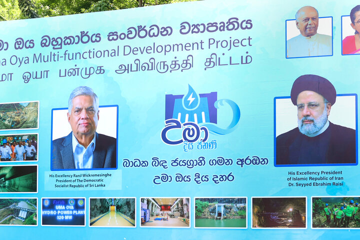Reisi Sri Lanka'da proje açılış törenine katıldı