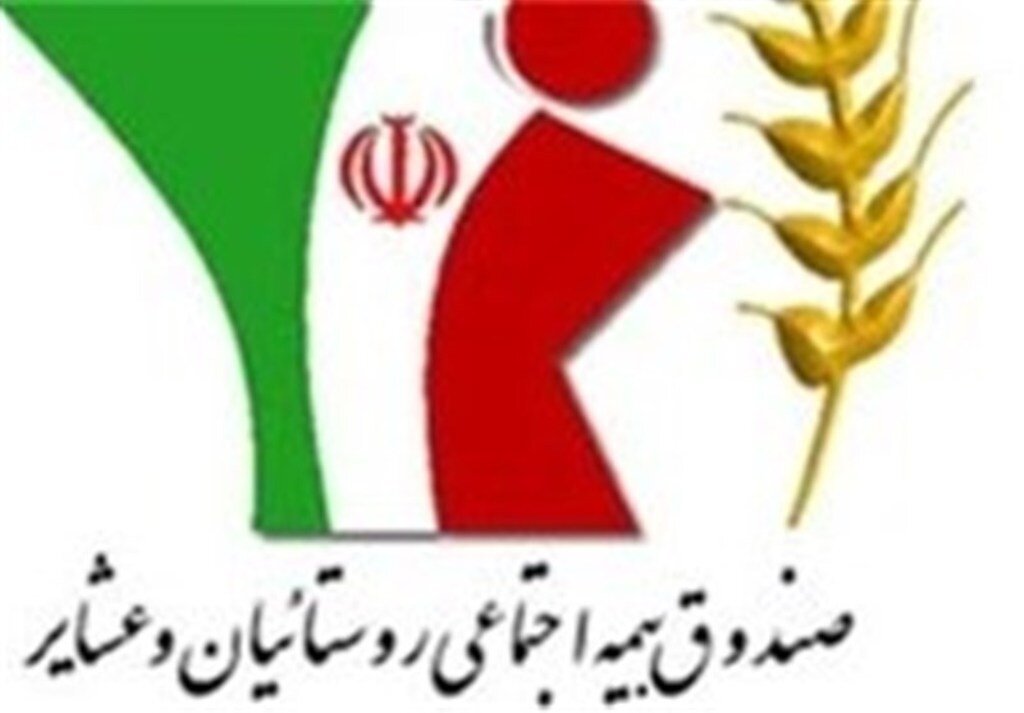 ۳۳ هزار نفر در استان بوشهر عضو صندوق بیمه اجتماعی کشاورزان هستند