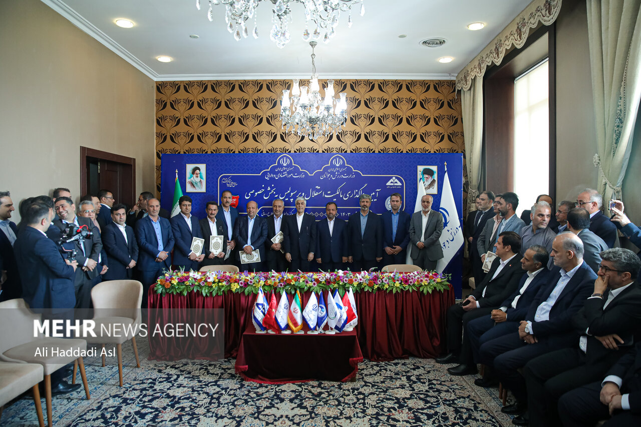 تغییر نام باشگاه استقلال؛ بدون مشکل یا تنشزا/ قانون چه میگوید؟