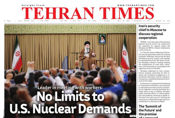 Front pages of Iran's English dailies on April 25