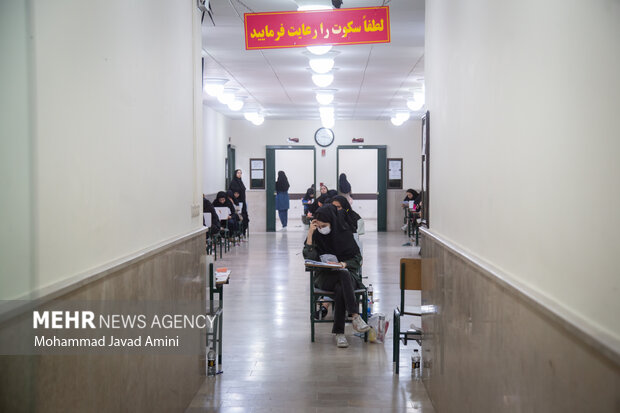 آغاز انتخاب رشته آزمون اختصاصی پذیرش دانشجو معلم کنکور از ۸ خرداد آغاز انتخاب رشته آزمون اختصاصی پذیرش دانشجو معلم کنکور از ۸ خرداد