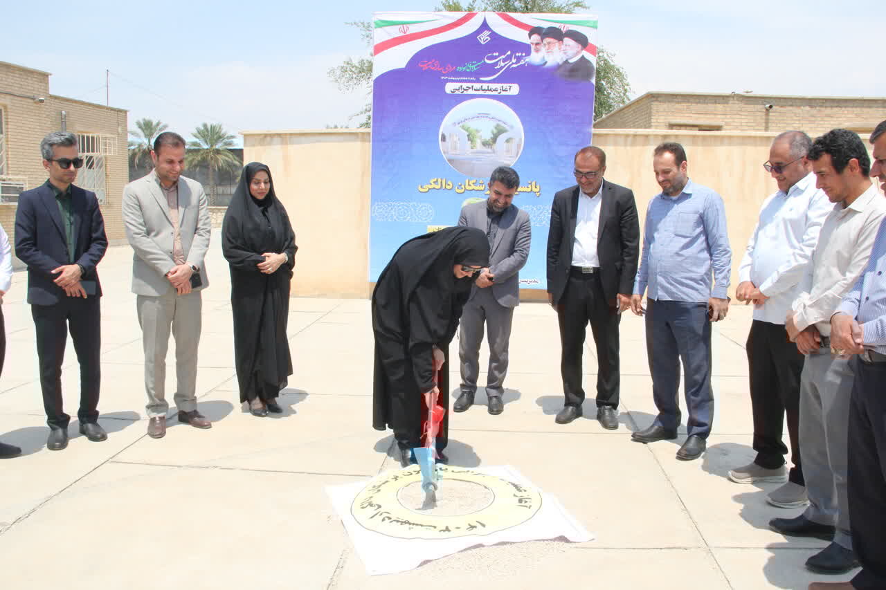 عملیات اجرای پانسیون پزشکان دالکی شهرستان دشتستان آغاز شد