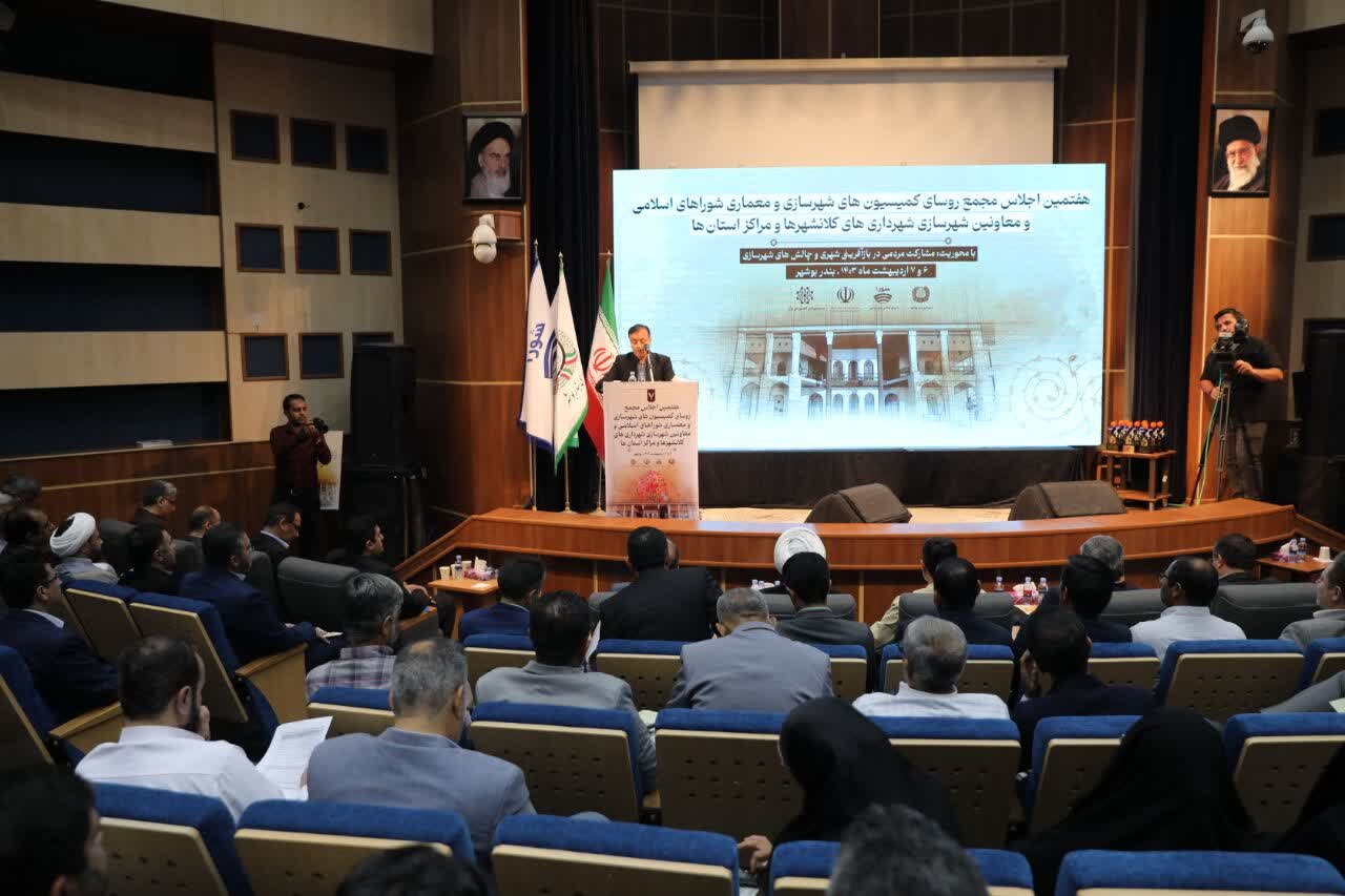  بازآفرینی بافت تاریخی بوشهر با مشارکت مردم