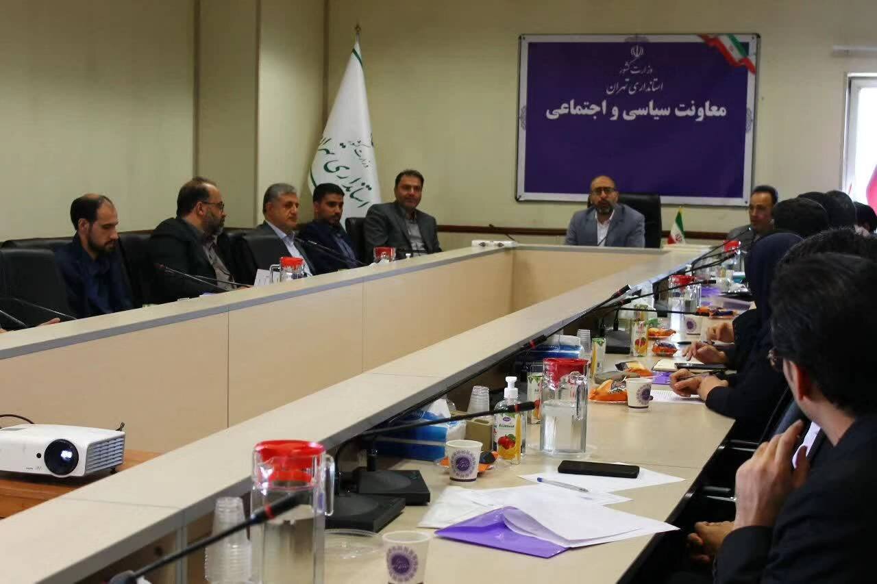 فرمانداریهای استان تهران برای همکاری با دبیرخانه ۱۰روز فرصت دارند