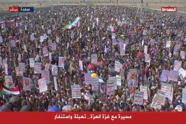 Yemen halkı Gazze’ye destek için sokaklara çıktı Yemen halkı Gazze’ye destek için sokaklara çıktı