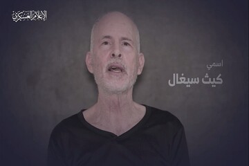 اسیر صهیونیست: احساس می‌کنیم ما را رها کرده‌اید/ به تظاهرات علیه نتانیاهو ادامه بدهید+ فیلم
